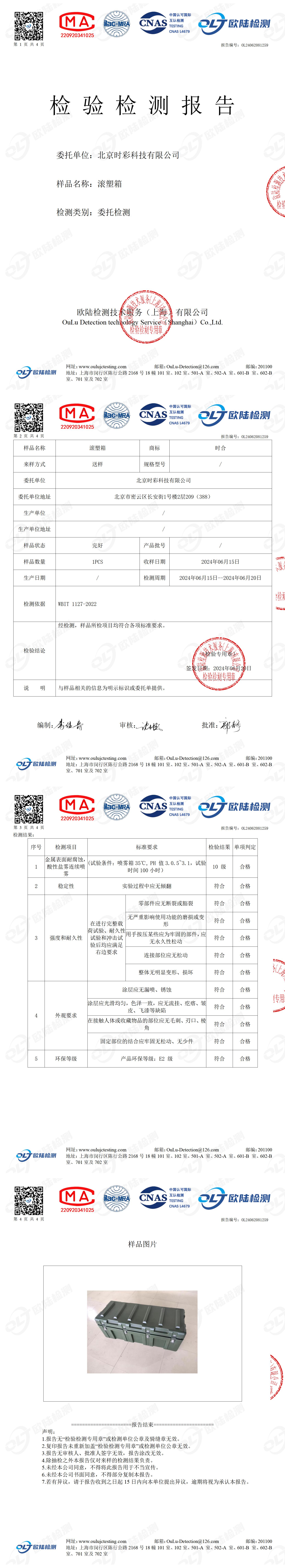 OL24062081259