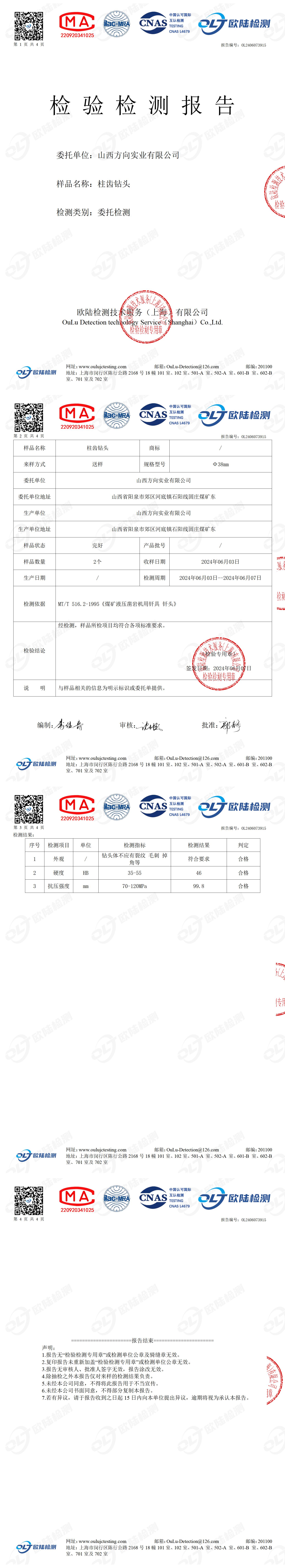 OL2406073915