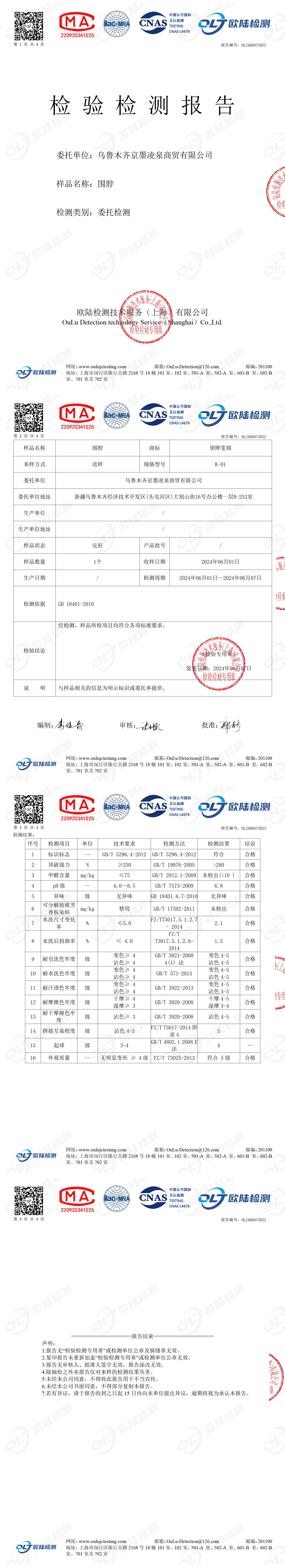 OL2406073922