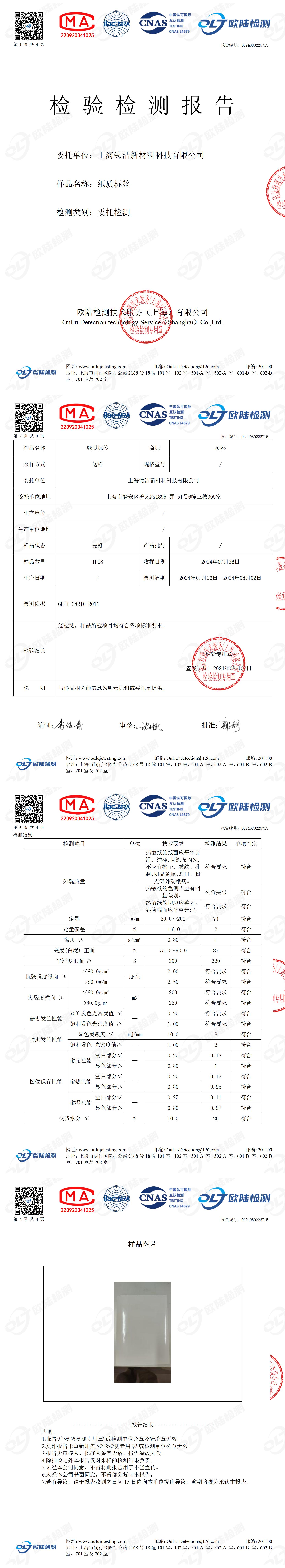 OL24080226715