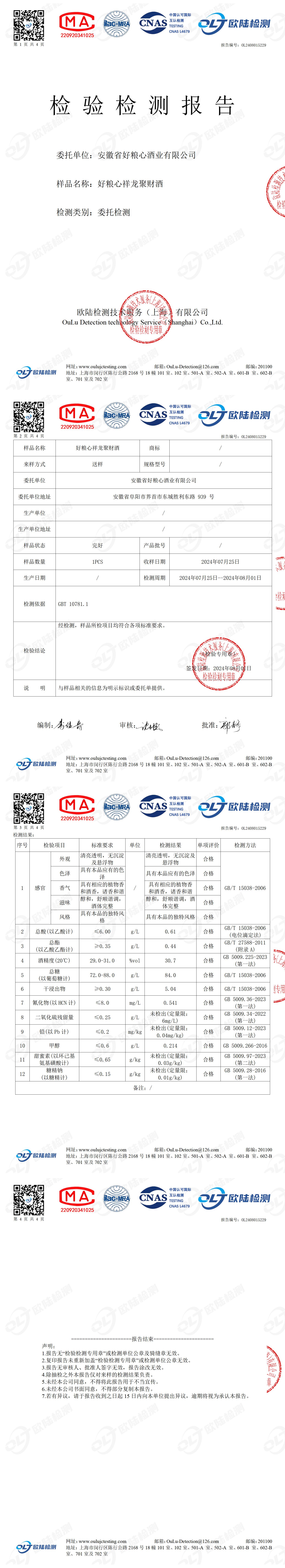 OL2408015229