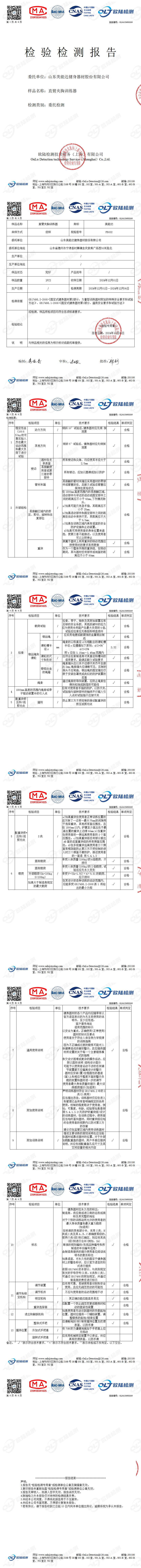 OL24120650269