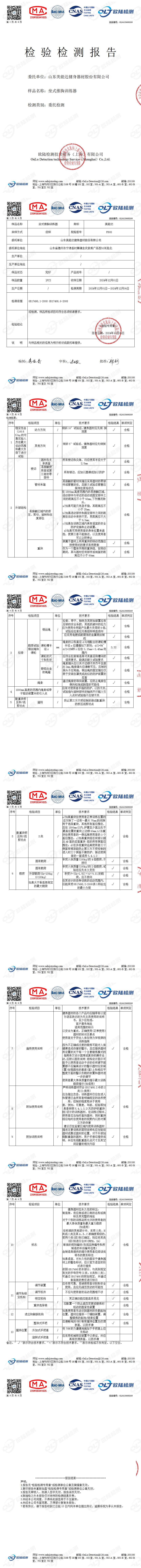 OL24120680269