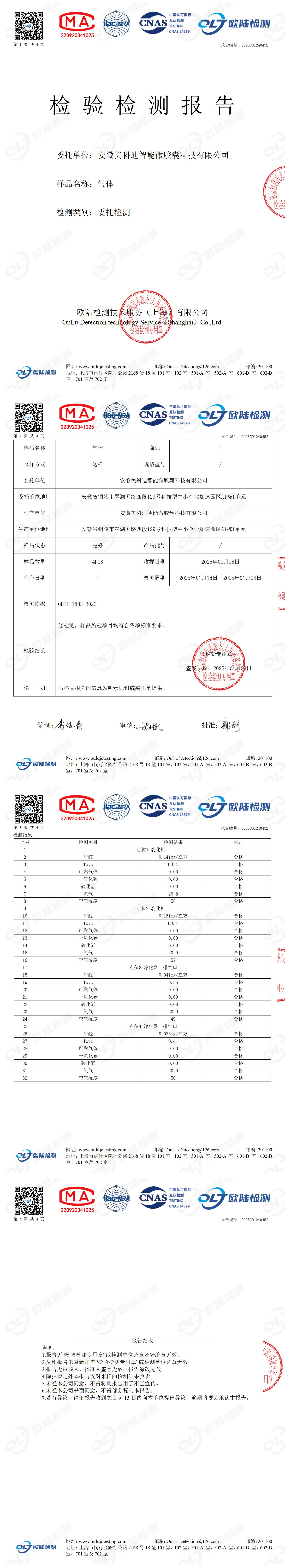 OL25C01240452