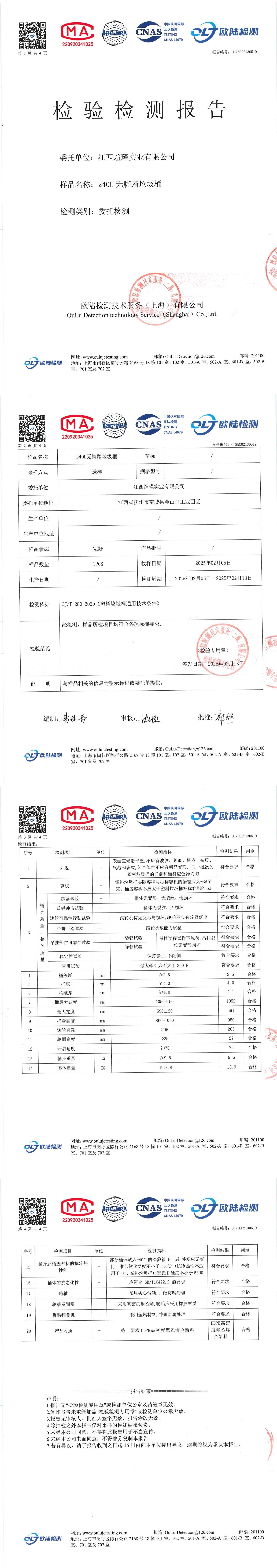 OL25C02130519