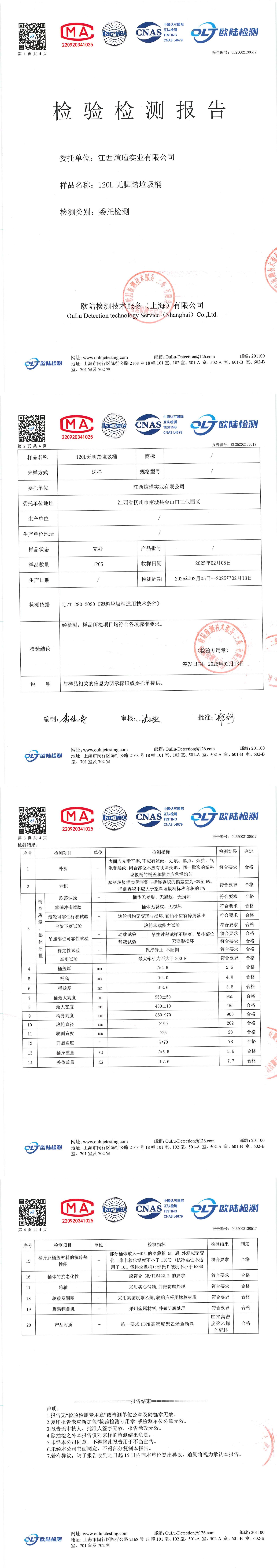 OL25C02130517