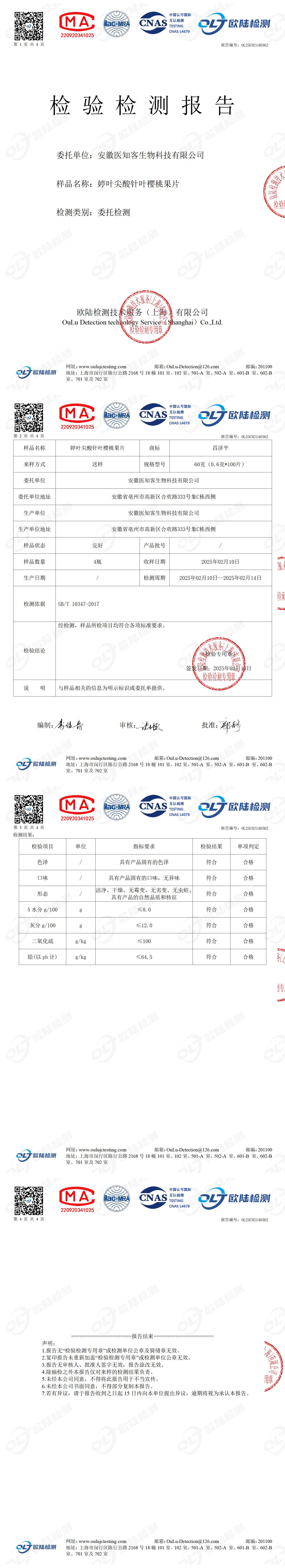 OL25C02140362