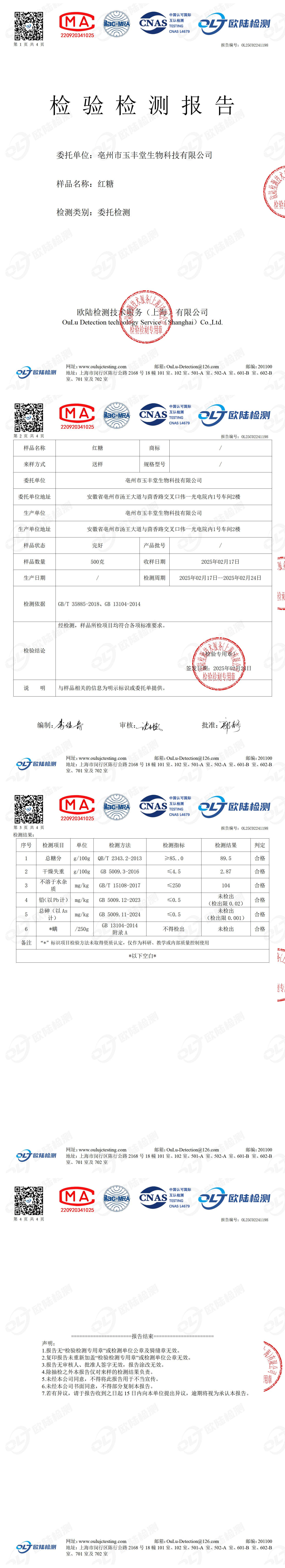 OL25C02241198
