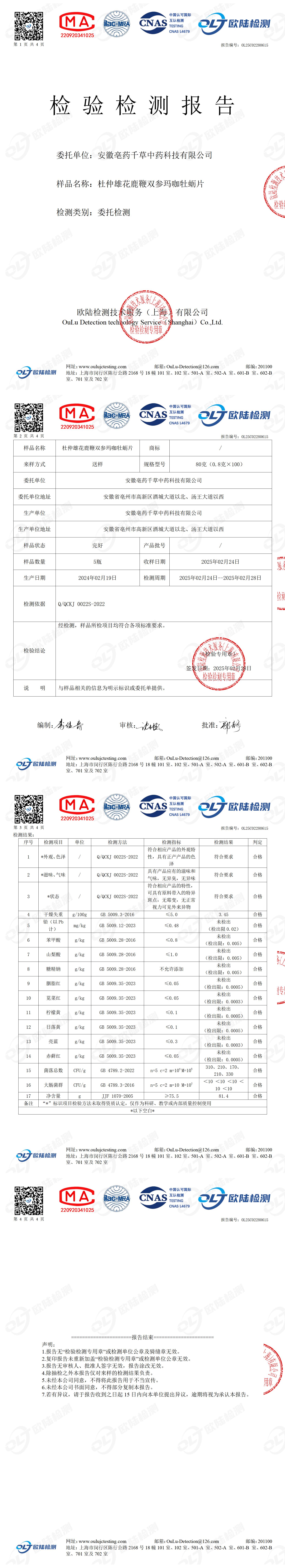 OL25C02280615