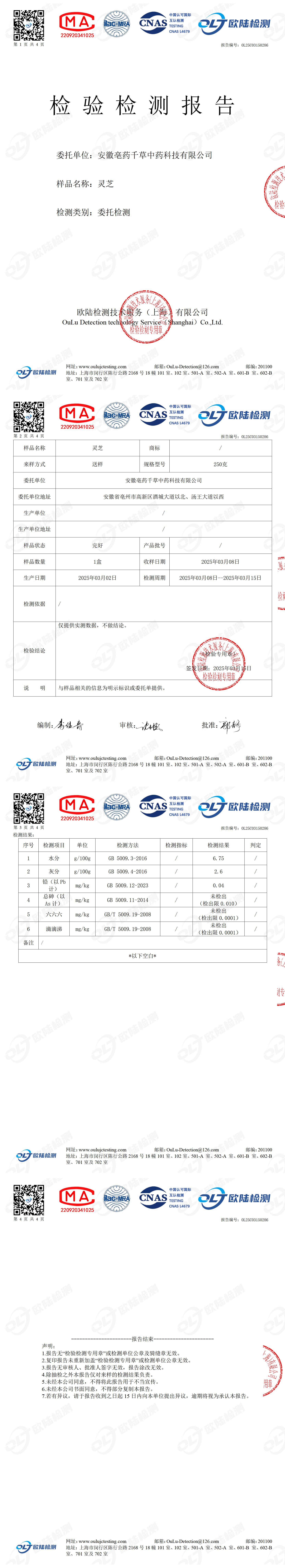 OL25C03150286