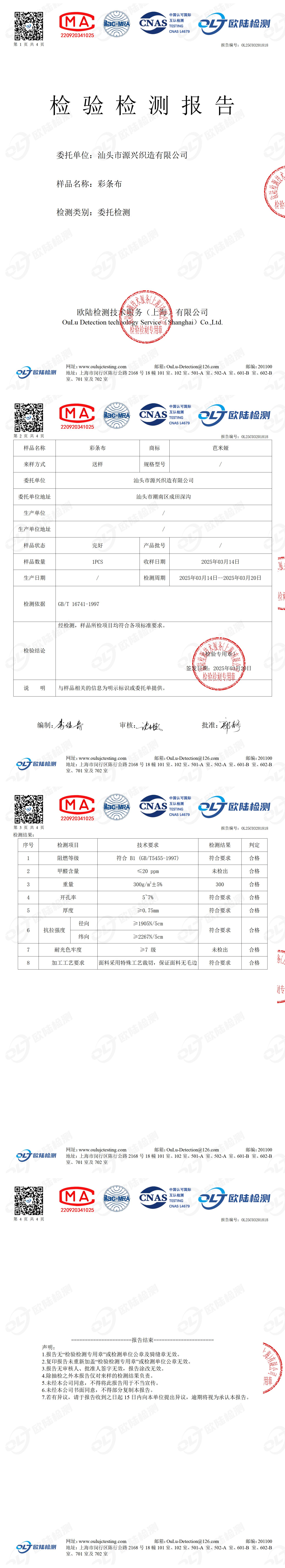 OL25C03201818