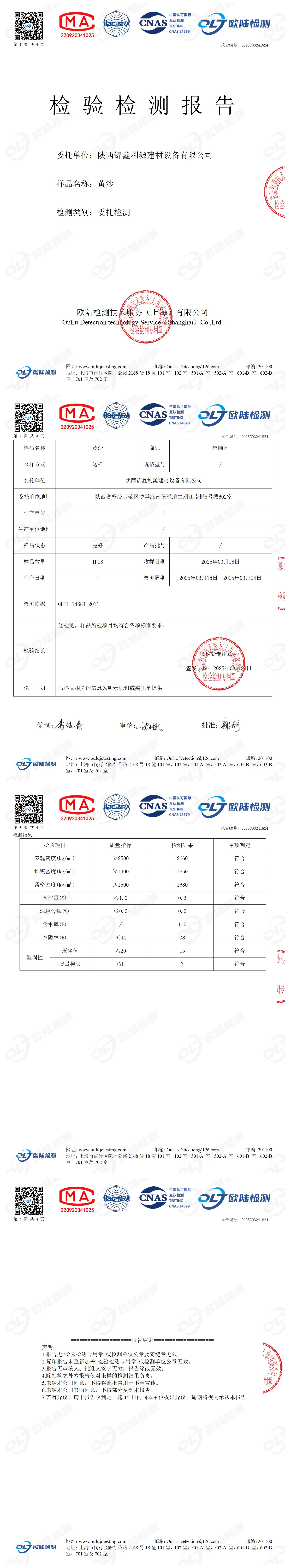 OL25C03241824