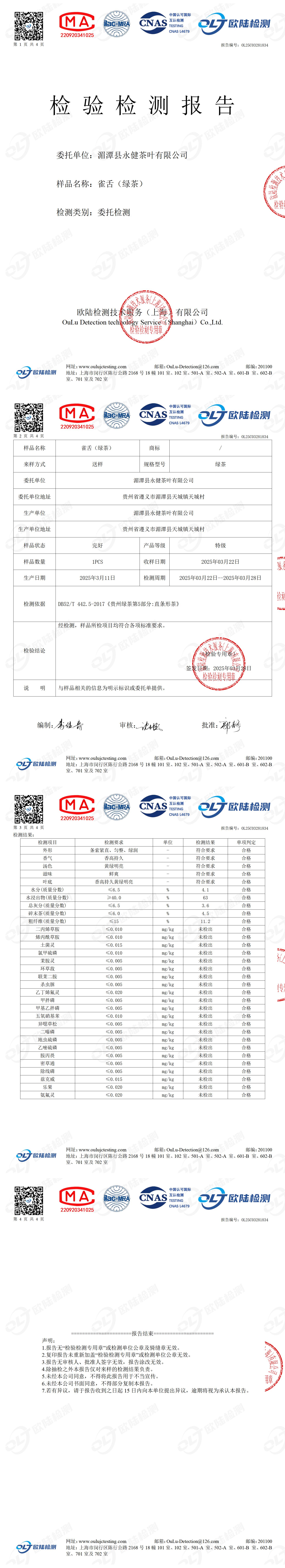 OL25C03281834