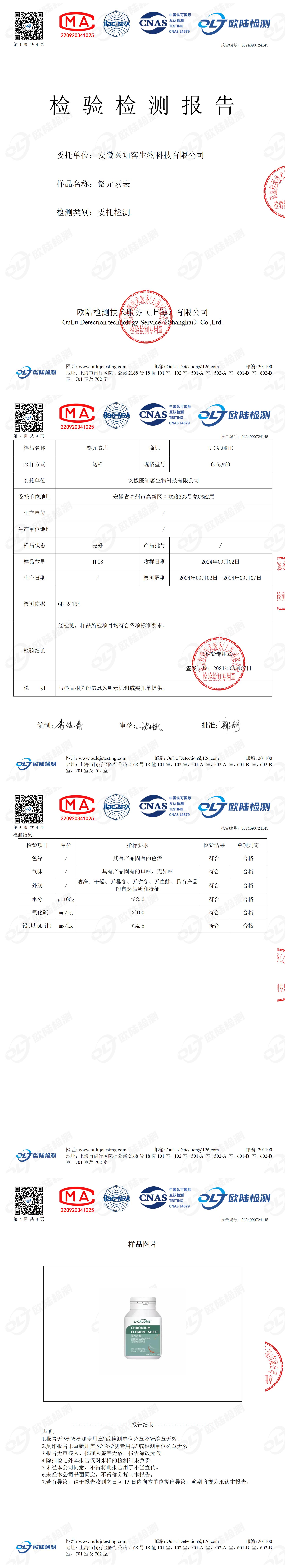 OL24090724145