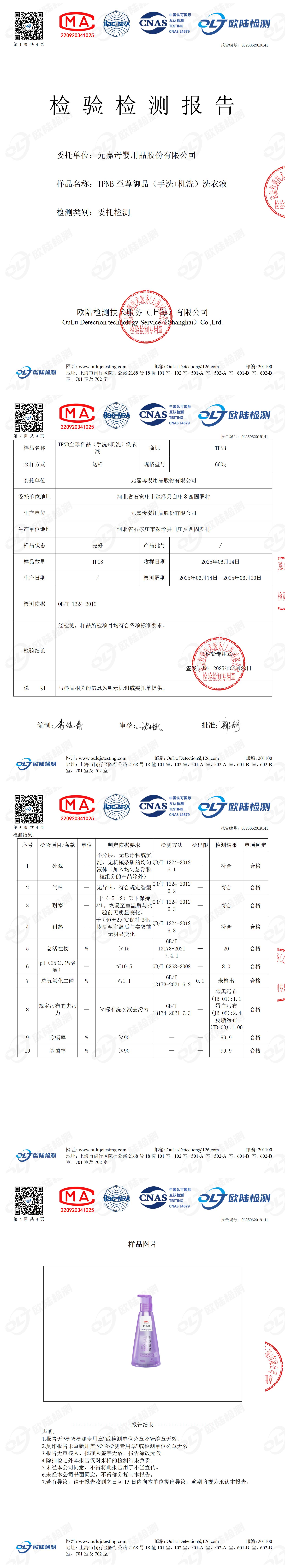 OL25062019141